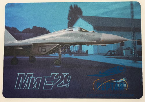 RepTár egérpad - többféle mintával